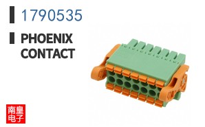 1790535