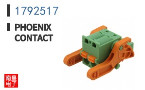 1792517