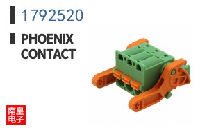 1792520