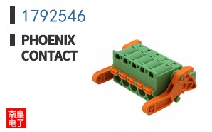 1792546
