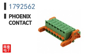 1792562