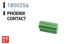 1800256