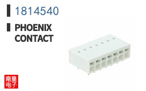 1814540