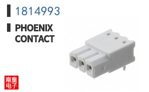 1814993