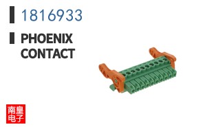 1816933