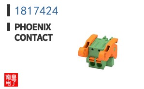 1817424