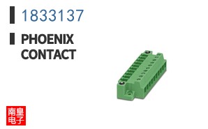 1833137