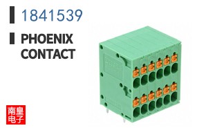 1841539