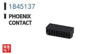 1845137