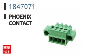 1847071