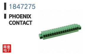 1847275