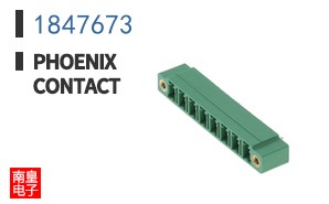 1847673