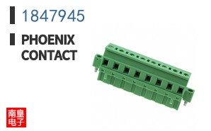 1847945
