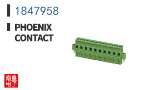 1847958