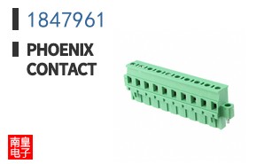 1847961