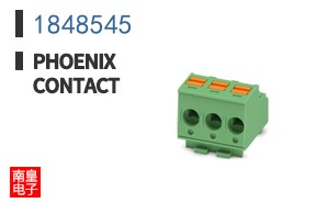 1848545