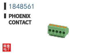 1848561