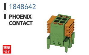 1848642