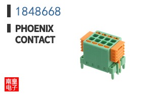 1848668