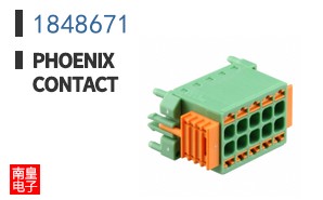 1848671