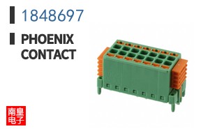 1848697