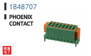 1848707