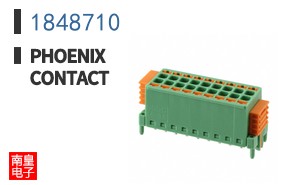 1848710