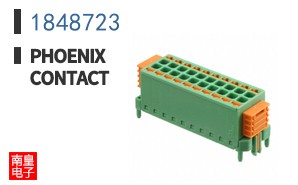 1848723