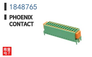 1848765