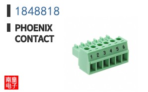 1848818