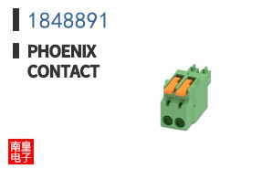 1848891
