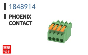1848914