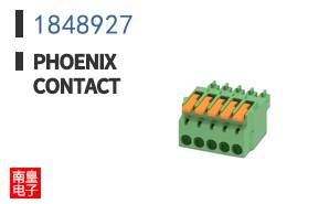 1848927