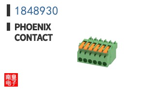 1848930