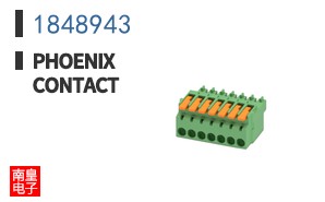 1848943