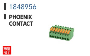 1848956
