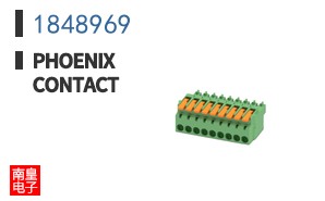 1848969