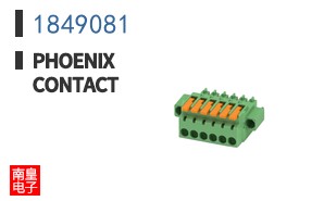 1849081