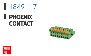 1849117