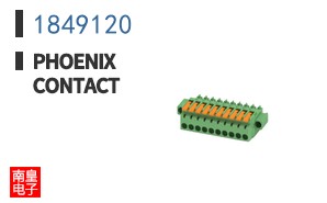 1849120