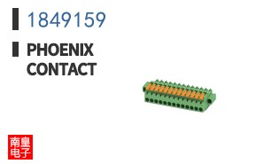 1849159