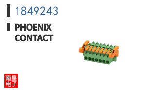 1849243