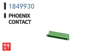 1849930