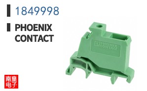 1849998