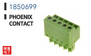 1850699
