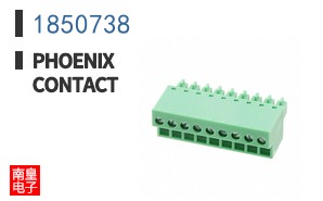 1850738