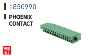 1850990