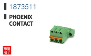 1873511
