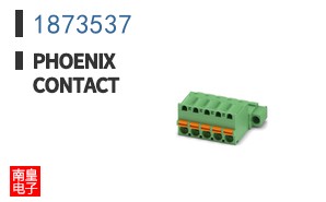 1873537