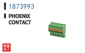 1873993